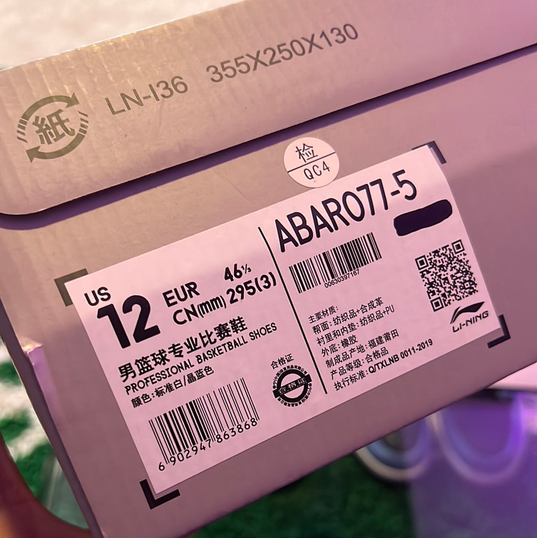 Way Of Wade Low White